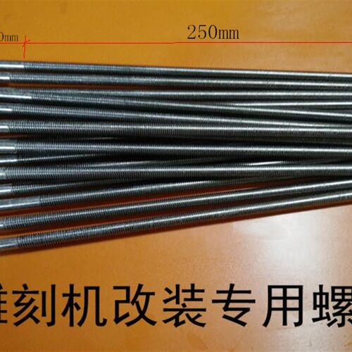 私家木匠雕刻机改装304不锈钢超长螺杆螺丝加长螺纹非标定制精品