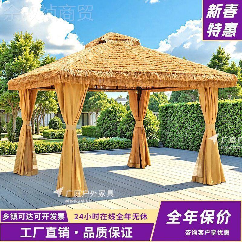 凉亭仿真茅农草亭户外休闲庭院区家乐景民宿KXF毛草棚四角帐阳篷图片