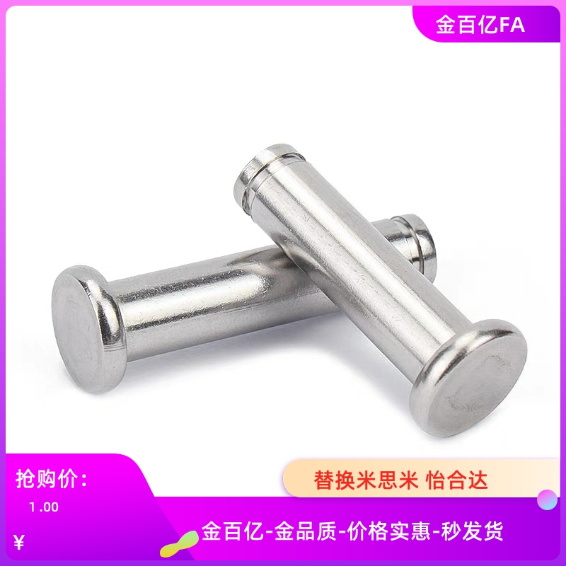 铰链销C-HCDG30 HCCG12/PHCCG10 SHCDG25/SHCCG3 4 5 6 8/HCCGH20