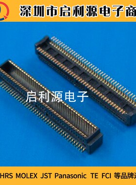 molex板对板连接器53916-0808 539160808正品原装现货