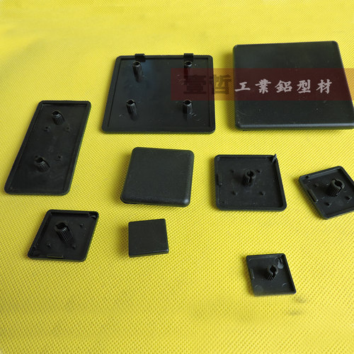 欧标2020封盖3030铝合金型材端盖 吕材封口盖板 方管堵头塑料端盖