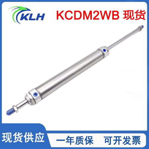 双轴迷你气缸KCM2WB/KCDM2WB20/25/32/40-25-50-75D