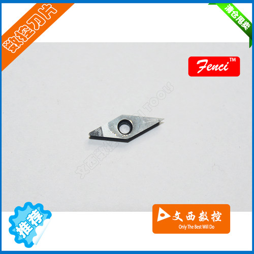 Fenci/凡赛 国产/进口 金刚石 宝石刀片 VBMT110304 PCD 特惠