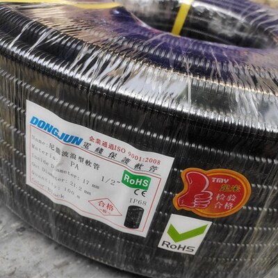 DONGJUN尼龙PA6穿线波纹管AD21.2软管套管17*21.2mm浪管配线波纹
