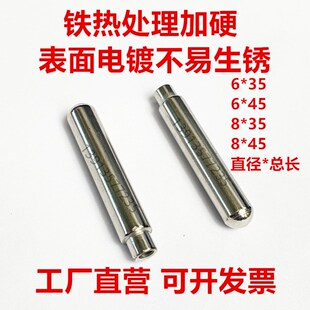 ICT轴承杆 8*35/45mm 内牙M4 热处理导杆 加硬导柱轴承柱 光轴