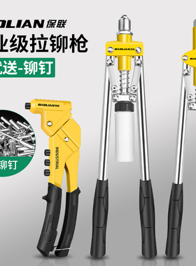 新款省力气铆钉枪神器家用手动拉钉枪拉帽枪抽芯铝拉铆枪