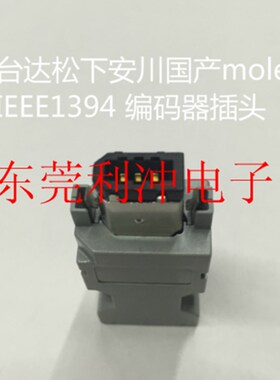 安川伺服电机编码插件JZSP-CMP9-1-E 55100-0670 55100-0600