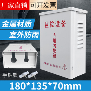 180款监控防水箱 室外防雨箱监控专用配电箱 CCTV监控设备电源盒