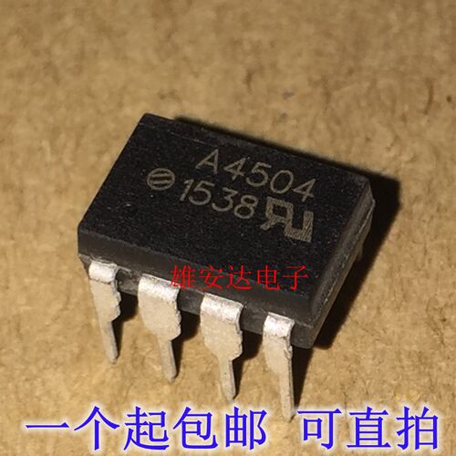原装 HCPL-4504 SOP-8贴片 A4504V A4504 HCPL-4504V 光耦