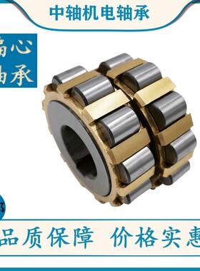 整体偏心减速机轴承50752904 70752904 80752904 100752904/K