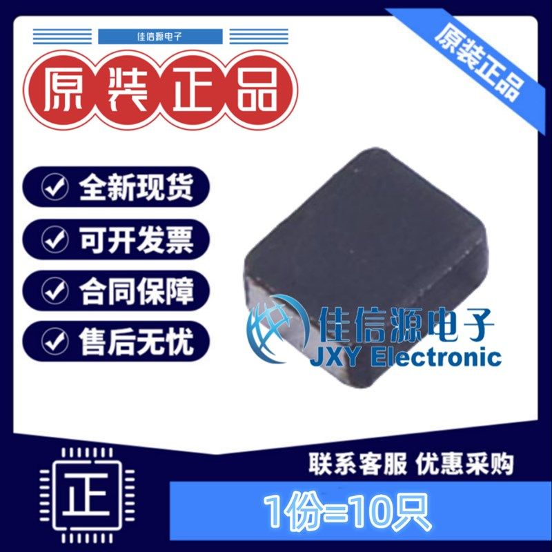 贴片电感FWP252010P-2R2ML cjiang(长江微电) 1008 2.2uH(10只)