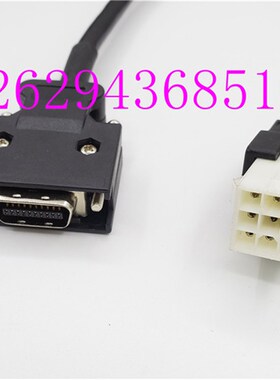 安川SGMD SGM SGMP伺服电机编码器电缆线DP9320088 DP9320089线缆