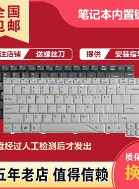 适用宏基 4710 4720G 4715Z 4712 4530 4520G 4910 4920 4320键盘