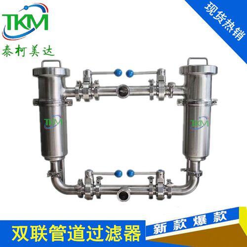 不锈钢双联管道过滤器卫生级304串联袋式过滤器100目5T 38 51