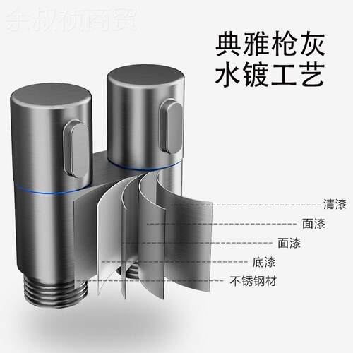 马桶伴侣喷套装 一枪进二出阀压套装角 卫生间WEE妇洗器增喷枪水