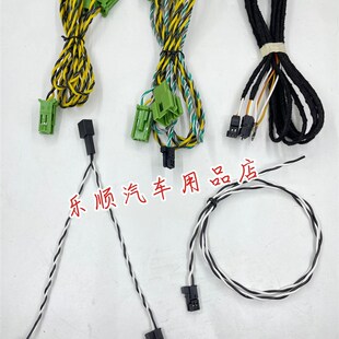 S极柏林高音喇叭无损线一分二转接线音响改装 插线 GLC 奔驰C