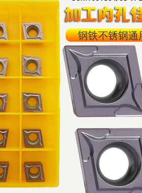 CCMT09T304 FL15TF 刀片 CCMT09T308 FL15TF 通用材质