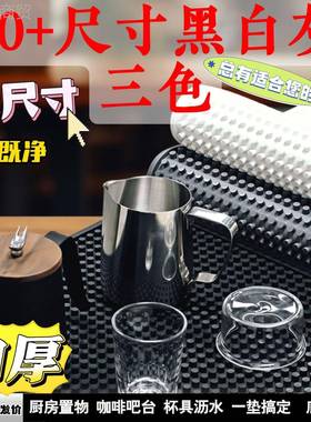 黑色白色灰沥水垫咖啡吧台色垫防滑杯垫厨房热店KTY家用奶茶大隔