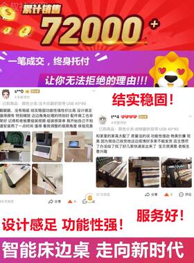 A10L实木床边床上书桌KZM移动学可笔记本电脑桌可升降折叠习桌桌