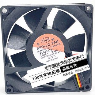 FAN APOLLO STD92A7H 24V 变频器设备散热风扇 全新 0.12A TOYO