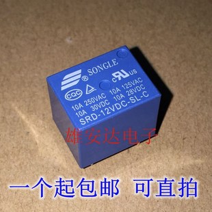 05VDC 24VDC SRD 全新正品 5脚 12VDC