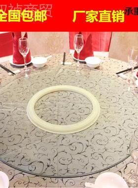 转盘底座璃大理石餐桌双面防滑OUL料盘旋转饭玻店圆桌塑实木轨道