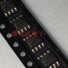 AD623ARZ-R7 AD623AR 丝印AD623A 仪表运算放大器 SOP-8 全新原装