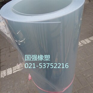 PVC透明硬片一米*0.5mm一米价透明塑料片 相框玻璃 服装模板 吸塑