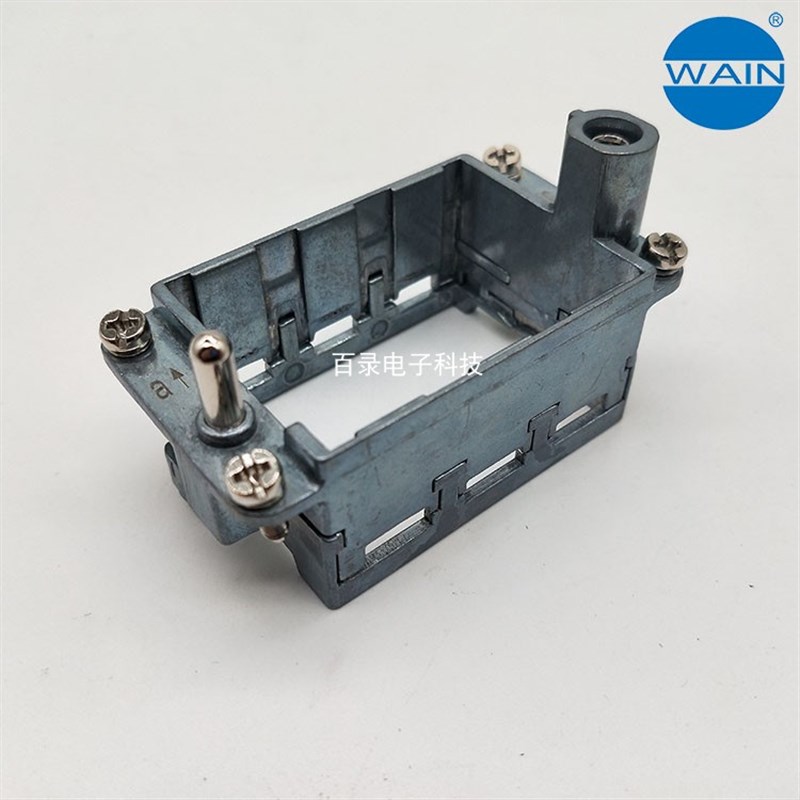 WAIN重载连接器HF10B-NUA3 3位3孔模块框架 唯恩航空插头 哈丁