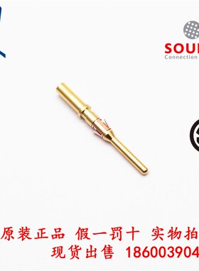 原装进口法国SOURIAU苏里奥RM16M23K插针