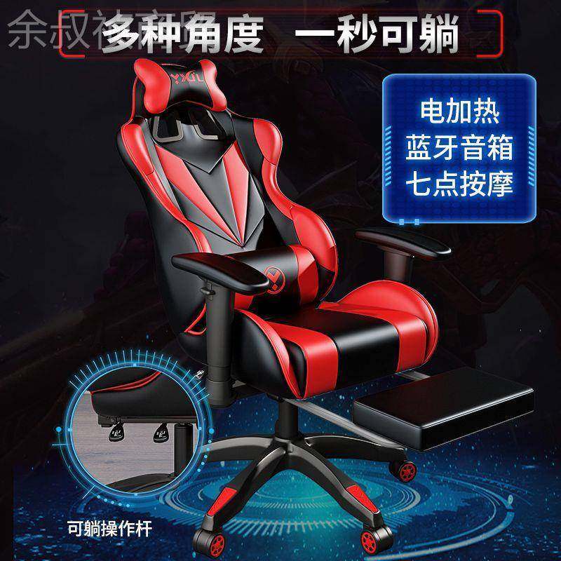 靠网咖竞技电脑背ZDE椅椅家用办公椅升降游戏椅网座椅吧转椅电竞,鲜花速递/花卉仿真/绿植园艺,洒水/浇水壶,淘宝优惠券,粉丝福利购,淘宝优惠卷
