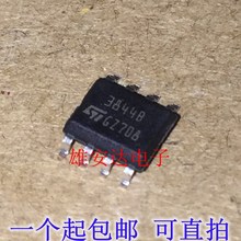 全新原装UC3842B UC3843B UC3844B UC3845B 电源管理芯片直插贴片