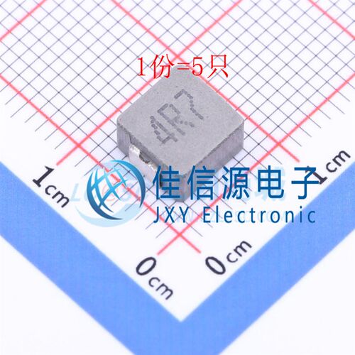 电感 MCS0630-4R7MPY1 PSA(信昌电陶) 0630 4.7uH 20%(5只)