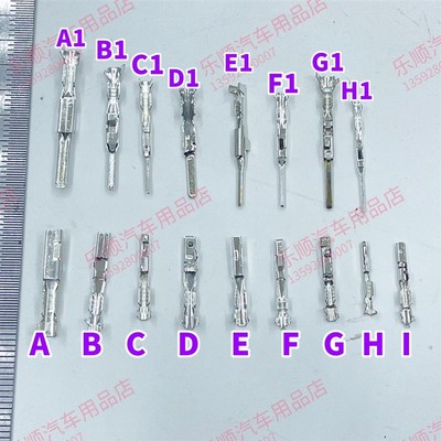 改装丰田车用接插件汽车连接器接线端公母接插件端子插簧接头2.2