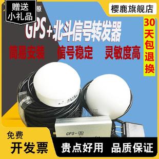 GPS北斗信号转发器/gps放大器/GPS增强器/GPS+BD室内覆盖定位测试