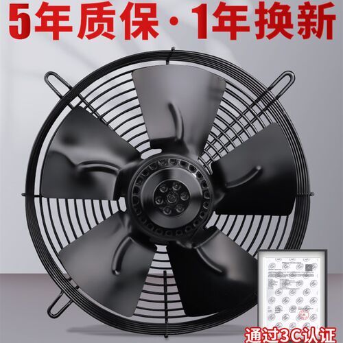 YWF4D/4E外转子轴流风机220V空压机冷凝器散热风扇冷库排气扇380V