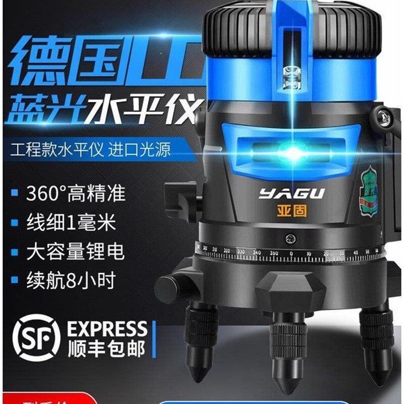 红外线水平仪绿光强光蓝光激光2线35线高精度自动打调平水仪。