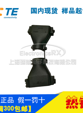 原装AMP安普TE泰科进口连接器汽车料936783-2热卖