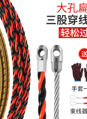 穿线器神器万能拉线器电工拽线器钢丝管道穿网线串线管暗管穿管器