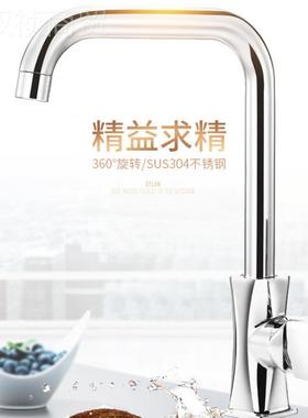 厨房全铜冷热龙头水水盆冷龙单360ZFY°可旋转水面盆卫浴头厂家直