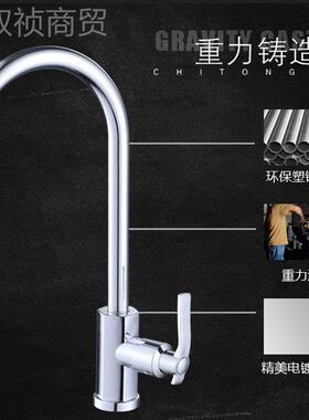 单冷水开关家用厨洗房塑钢防溅水龙头YAQ洗头菜盆池碗阳台龙速卖