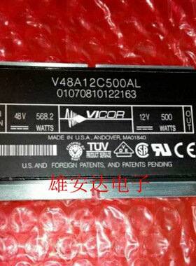 V48A12C500AL VICOR隔离电源模块 DC-DC 48V转12V 500W原装 拆机