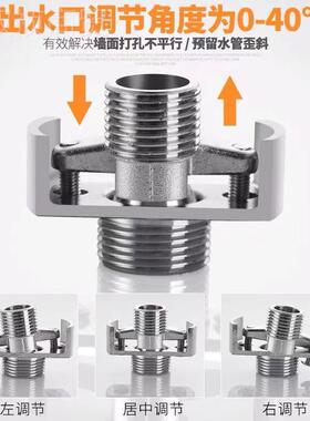 万向弯调脚 浴配淋件可件角度万向曲脚偏脚 花洒配转接WDV头拐脚