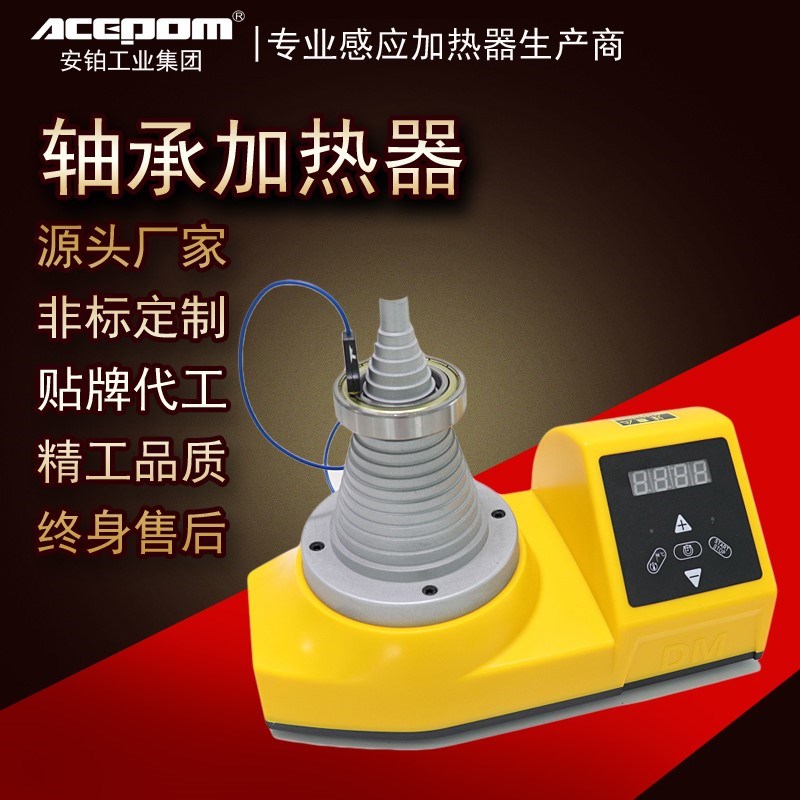 塔式轴承加热器ABL-T/DCL-T/TOWER/SM28-2.0/2.5/LD-5/SZTW/ZN-T