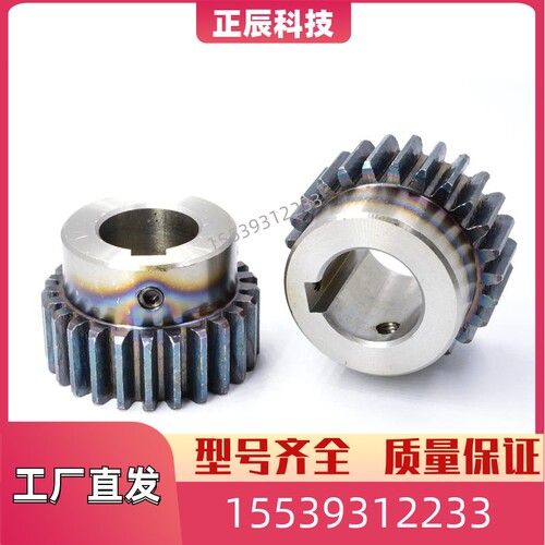 凸台齿轮 1.5模35齿-60齿 电机齿轮 带台阶齿轮 直齿轮 凸肩齿轮