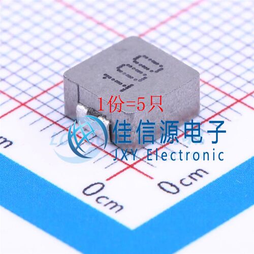 功率电感 MWSA0603S-100MT Sunlord(顺络) SMD 10uH(5只)