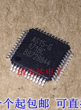AS15-F AS15-G AS15-HF AS15-HG 液晶逻辑板芯片 全新原装进口