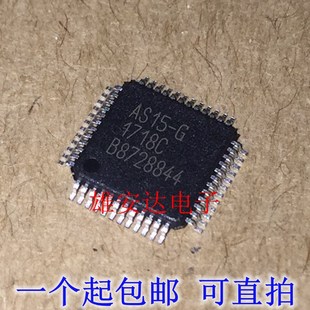 液晶逻辑板芯片 进口 AS15 全新原装