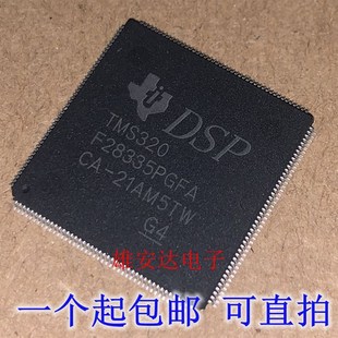 数字信号处理器芯片 QFP176 进口 TMS320F28335 TMS320F28335PGFA