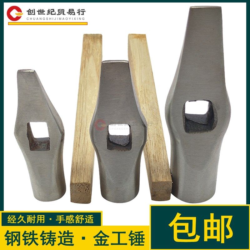 大号不锈钢圆头锤子小号锤头金银首饰制作加工圆面铁锤子打金工具,童装/婴儿装/亲子装,儿童装饰手表,淘宝优惠券,粉丝福利购,淘宝优惠卷